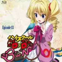 Постер аниме «Старшая школа DxD: Рождение — Эпизод 13»