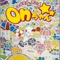 Постер аниме «Он»