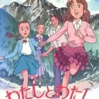 Постер аниме «Я и я: Две Лотты»