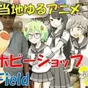 Постер аниме «Chou Futsuu Toshi Kashiwa Densetsu: Kashiwa no Gotouji Yuru Anime»