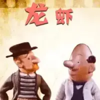 Постер аниме «Лангуст»