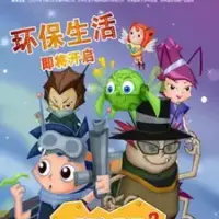 Постер аниме «Piao Chong Bei Bei: Shenmi Gongchang»