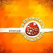 Постер аниме «Wai Shuo Si Da Mingzhu: Wai Shuo Honglou»