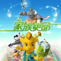 Постер аниме «Xiao Rui Yu Da Mowang: Jiazu Shiming»