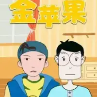 Постер аниме «Jin Pingguo»