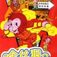 Постер аниме «Jinsihou Shenyou Shuxiang Wangguo»