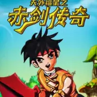Постер аниме «Tianwai Fuxing: Chi Jian Chuanqi»