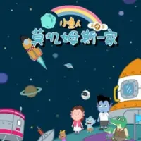 Постер аниме «Xiao Yu Ren Mojimusi Yijia 4th Season»