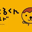 Постер аниме «Такору»