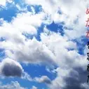 Постер аниме «Моя возлюбленная забыла свои очки: Короткие эпизоды»