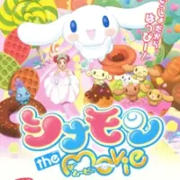 Постер аниме «Синамон в кино»