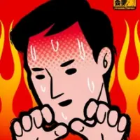 Постер аниме «Семья из «Кэйхина»»