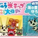 Постер аниме «Kaijuu Step SDGs Daisakusen Special: Umi no Yutaka-sa wo Mamorou!»