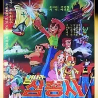 Постер аниме «Космические мушкетёры»