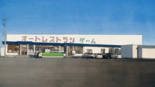 Кадр 4 из аниме «Онгаку: Наш звук»
