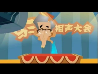 Кадр 1 из аниме «Xiao Diao Jianghu»