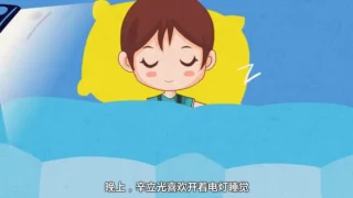 Кадр 1 из аниме «Tu Xiao Bei Shi Wan Ge Weisheme»
