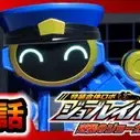 Постер аниме «Tokusou Gattai Robo Jobraver: Gyakushuu no Joker!»