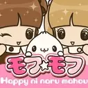 Постер аниме «Mofu☆Mofu: Happy ni Naru Mahou»