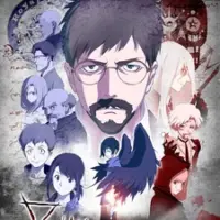 Постер аниме «Би: Начало»