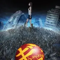 Постер аниме «Рыба»