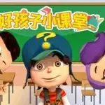 Постер аниме «Hao Haizi Xiao Ketang»