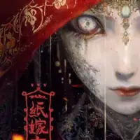 Постер аниме «Бумажное платье невесты»