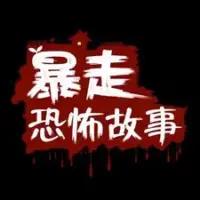 Постер аниме «Страшные истории»