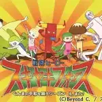 Постер аниме «Sentai Hero Sukiyaki Force: Gunma no Heiwa wo Negau Season e, Mata?»
