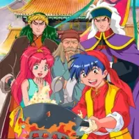 Постер аниме «Мастер кулинарии»